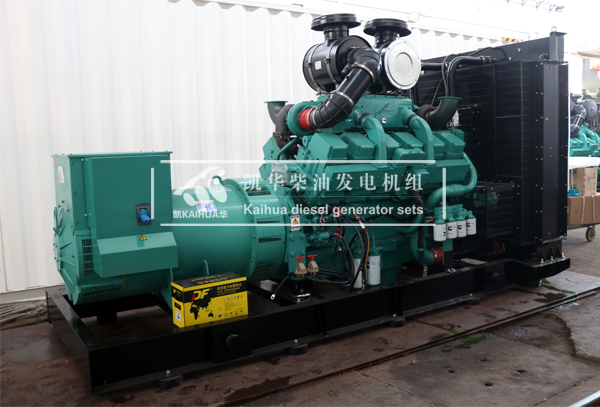 西藏建設700KW康明斯發電機組今日成功出廠