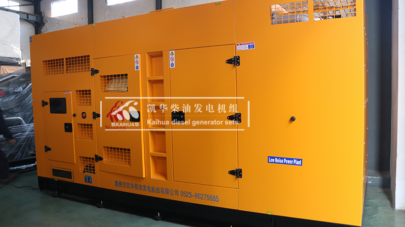 ?？谝慌_250kw靜音柴油發電機組今日成功出廠